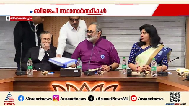 47 പേരുമായി ആദ്യ പട്ടിക പ്രഖ്യാപിച്ച് ബിജെപി; രാജീവ് ചന്ദ്രശേഖറും ആര്‍ ശ്രീലേഖയും പട്ടികയില്‍