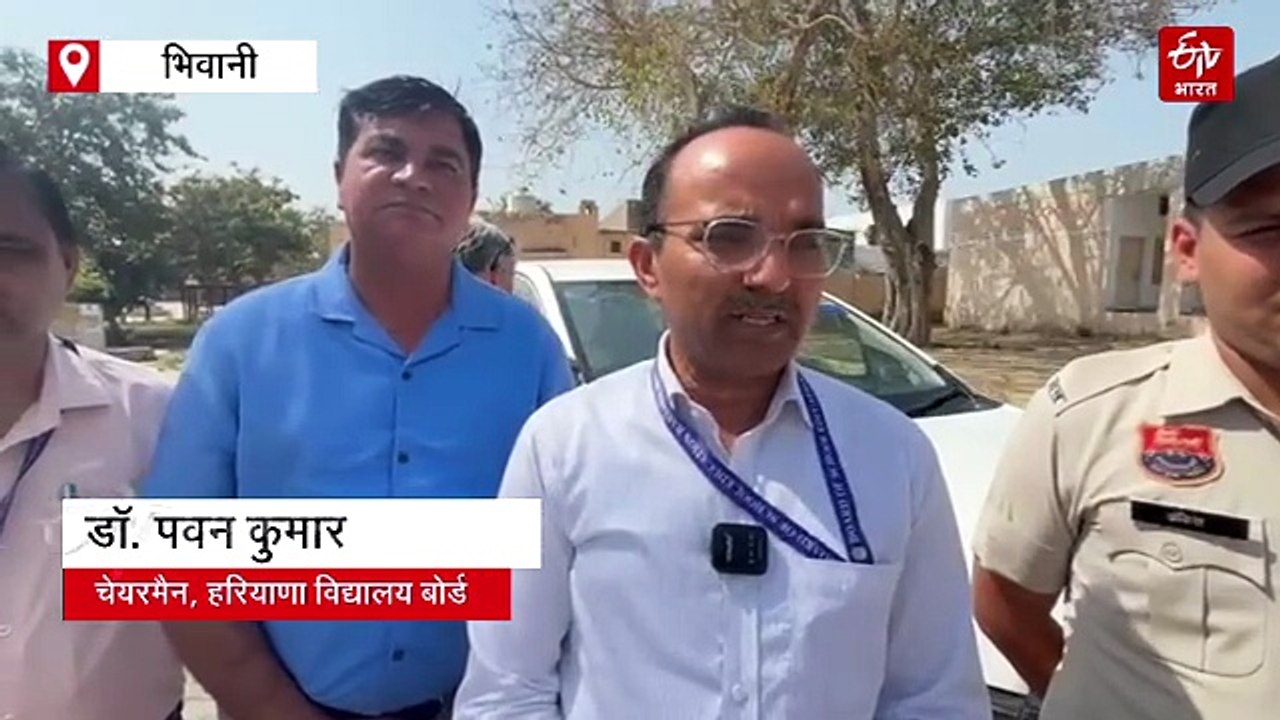 जींद के परीक्षा केंद्र में दोबारा होगा 10वीं बो...