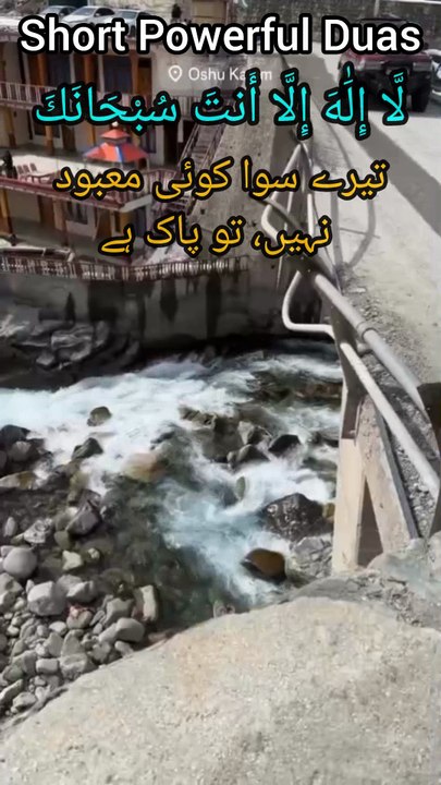 Soft Heart Touching Quran Tilawat & Qurani Duas | Powerful Quran Wazifa for Peace & Blessings