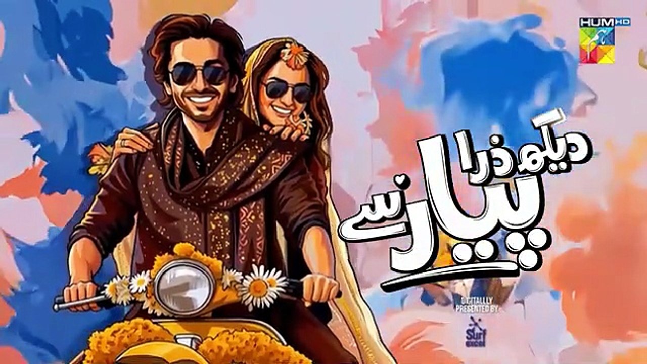 Dekh Zara pyar sey new episode