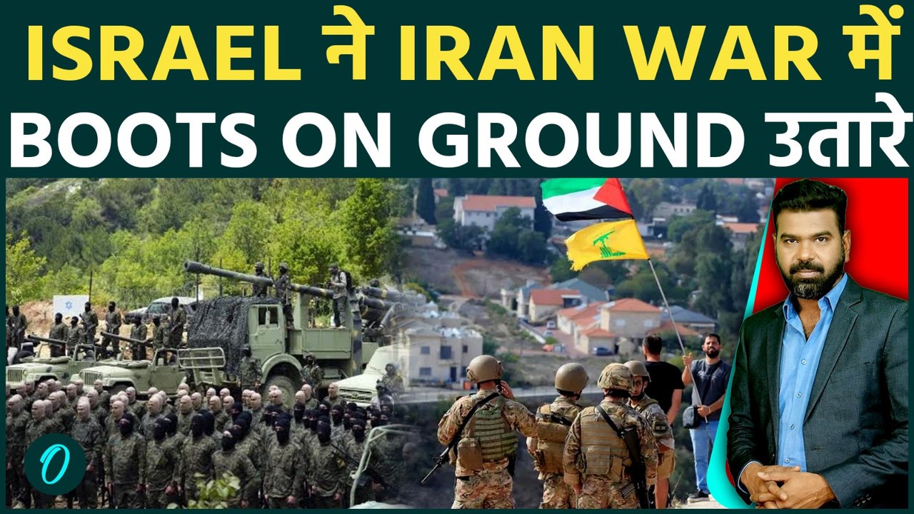 Hezbollah Kills 12 IDF Soldiers? ISRAEL के Boots On Ground उतारते ही Merkava TANK को भस्म किया
