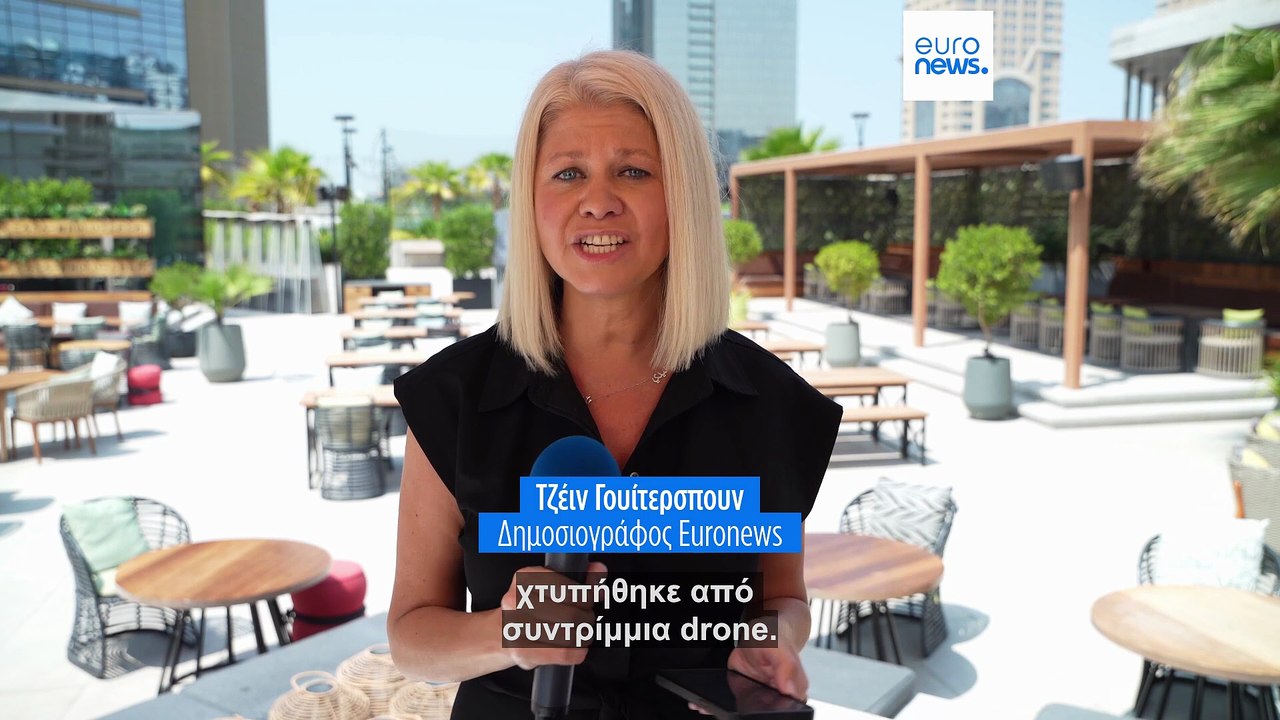 Κλιμάκωση στη Μέση Ανατολή με απειλές του Ιράν κατά οικονομικών κόμβων και επιθέσεις με drones στον Κόλπο