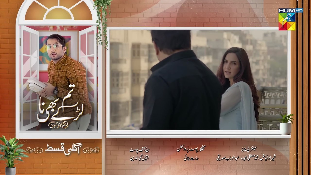 Tum Larkay Bhi Na - Episode 27 Teaser - 16 Mar 2026 - Featuring Aina Asif & Ali Dayyan - HUM TV