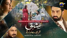 Ishq_Mein_Tere_Sadqay_Episode_37_Promo___Tomorrow_at_9_00_PM__only_on_Har_Pal_Geo(360p)