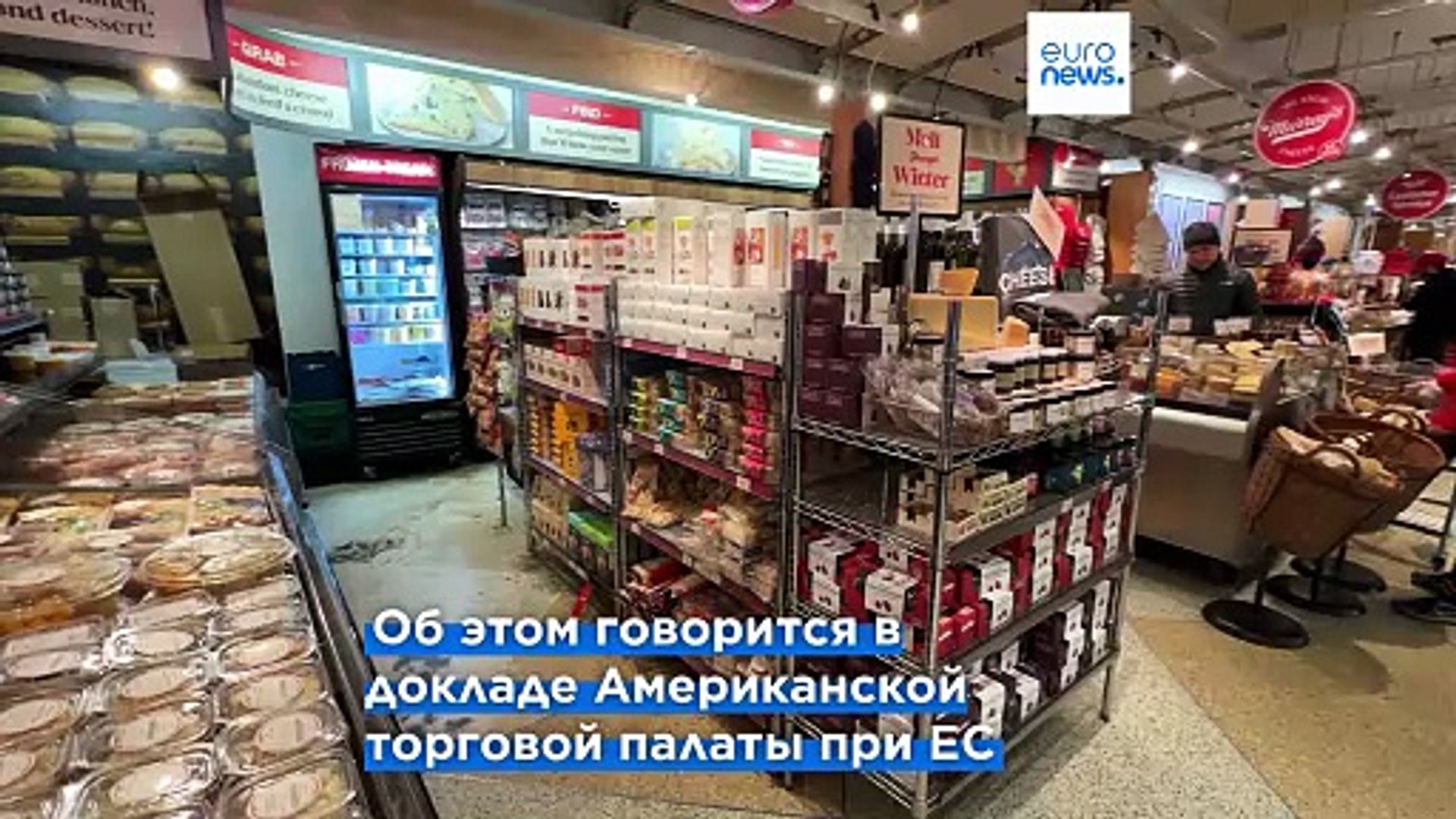 ⁣Торговля между ЕС и США остается динамичной, несмотря на тарифное давление (исследование)