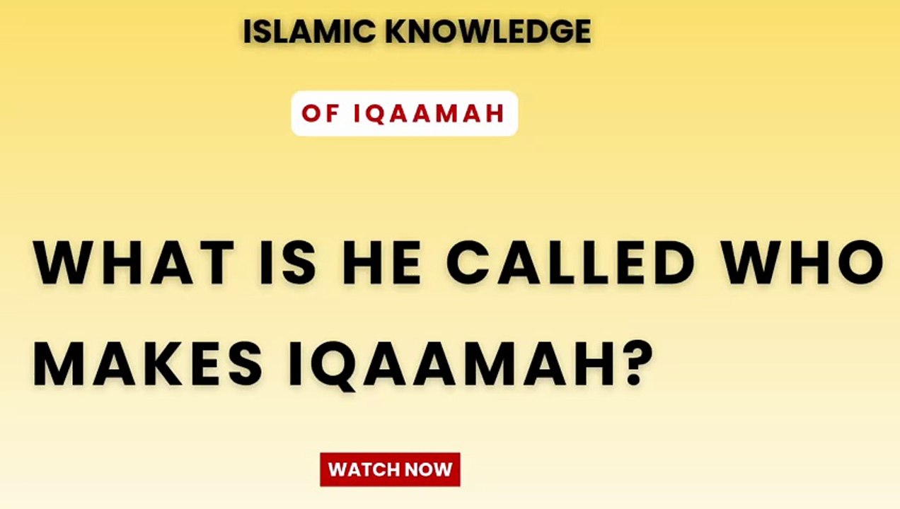 What is he called who makes Iqaamah?