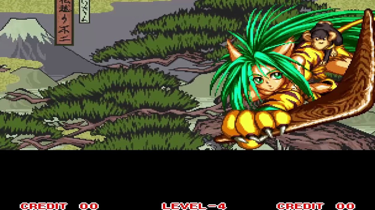 SNK Samurai Shodown 2 Ikemen Go Intro