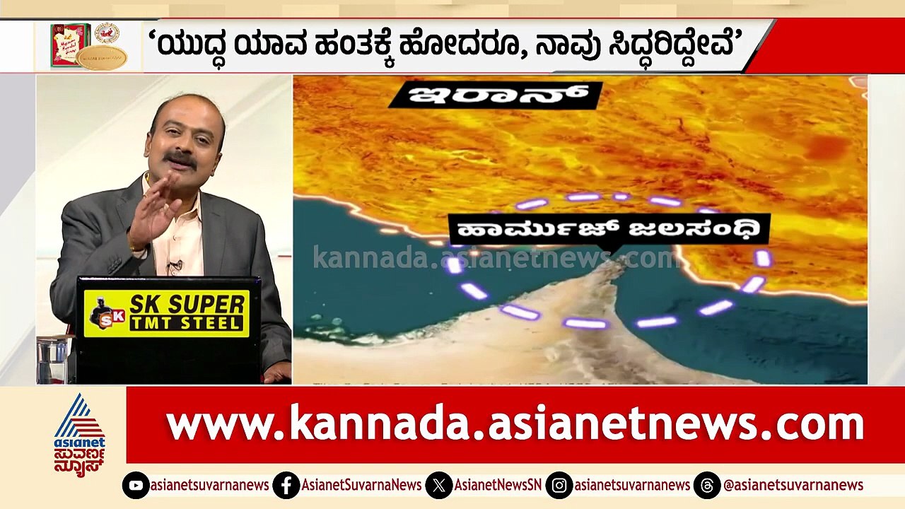 ಯುದ್ಧಭೂಮಿಯಲ್ಲಿ ಟ್ರಂಪ್ ಏಕಾಂಗಿ?| Iran Israel War | Donald Trump | Strait of Hormuz | Suvarna News Hour