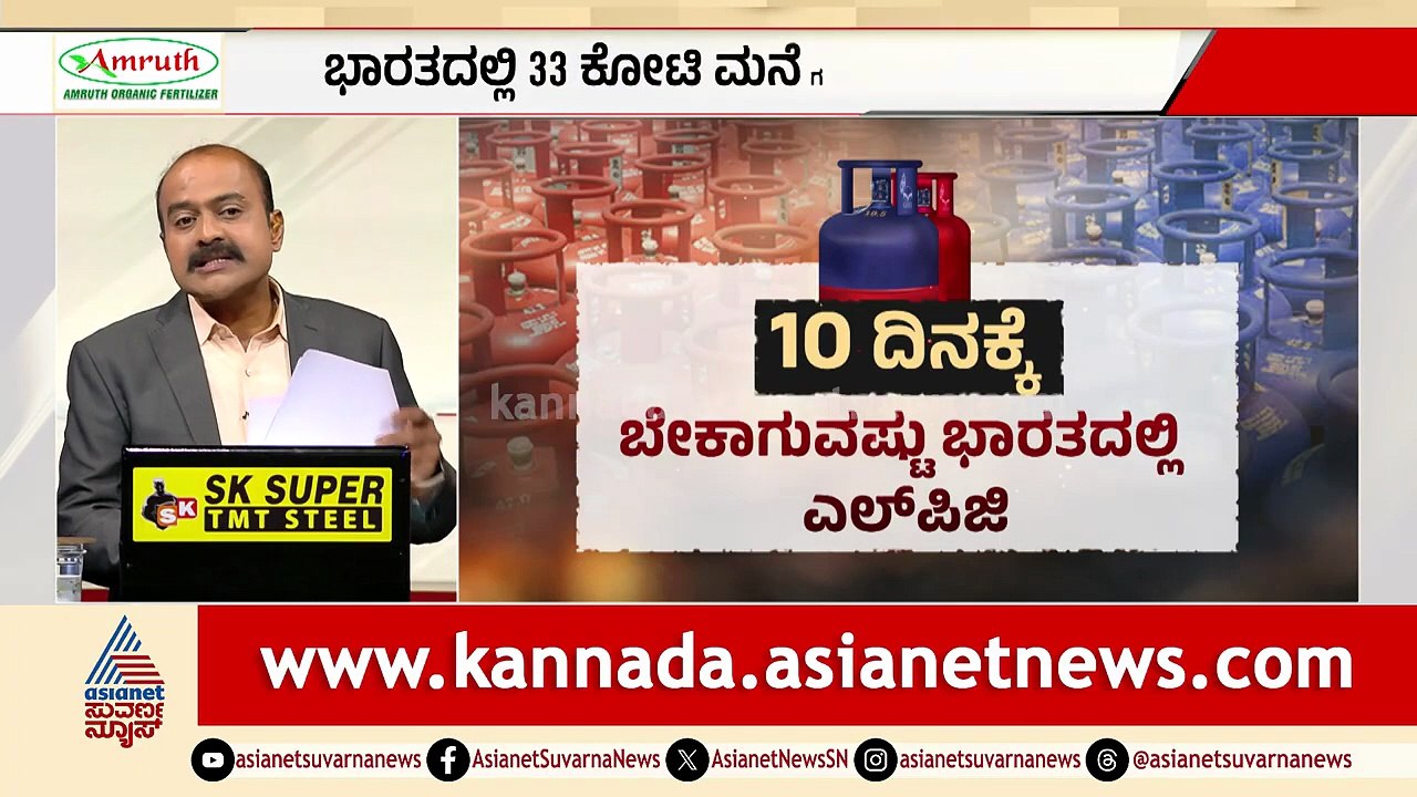 17ನೇ ದಿನದ ಯುದ್ಧದ ಭೀಕರತೆ! | Iran Israel War | LPG Crisis | Strait of Hormuz | Suvarna News Hour Full