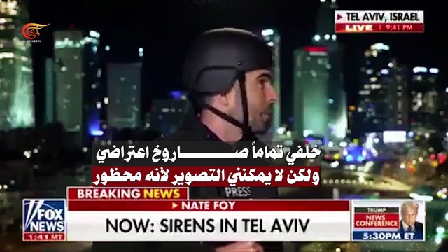 رغم كل التعتيم الإسرائيلي.. تبقى صفاراتُ الإنذار الصوتَ الذي لا يفارق الكيان المحتل