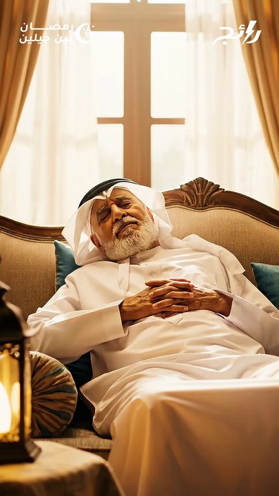 النوم والصيام