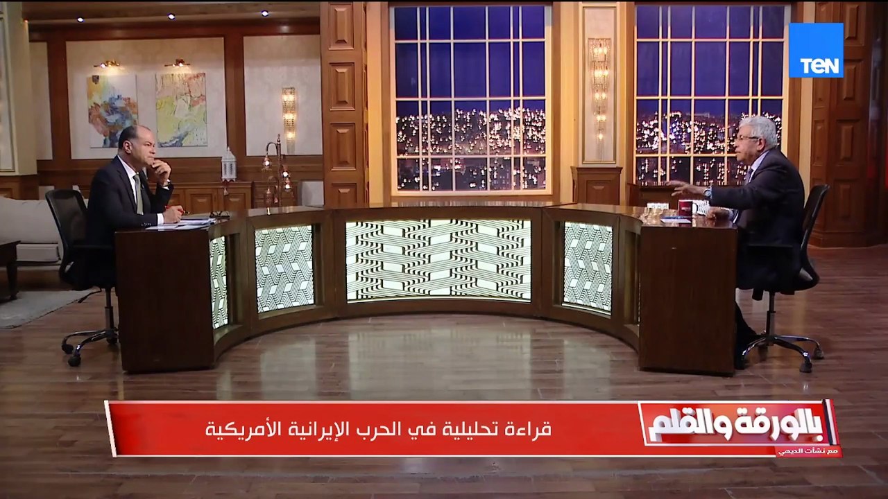 د.عبد المنعم سعيد الحرب الحالية في الخليج هي الرابعة وهذا الصراع هو الأصعب لهذا السبب..