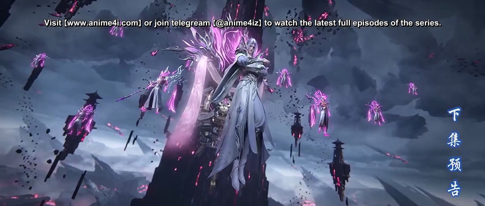 Battle Through The Heavens Season 5 EP191 Trailer