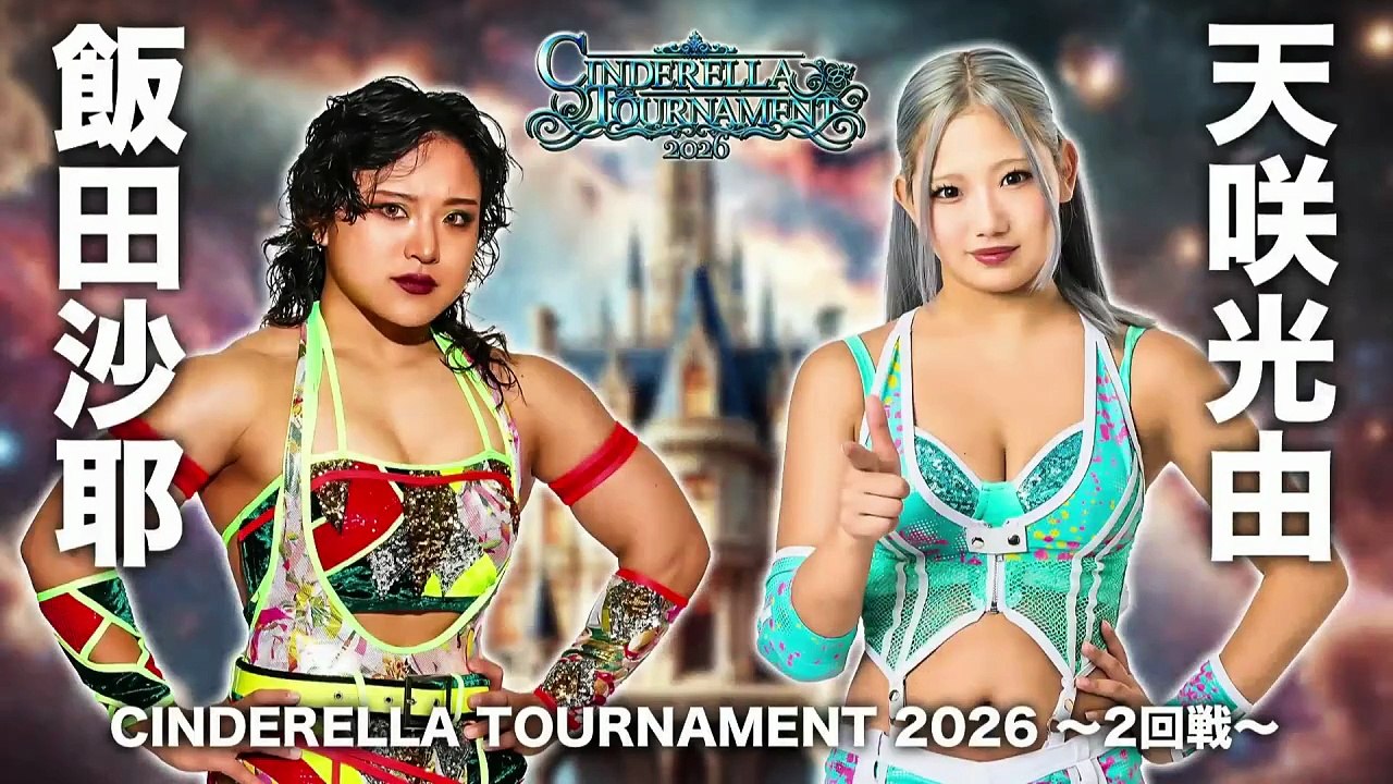 Saya Iida vs. Miyu Amasaki [Cinderella Tournament 2026 2nd Round] (STARDOM 2026.03.08)