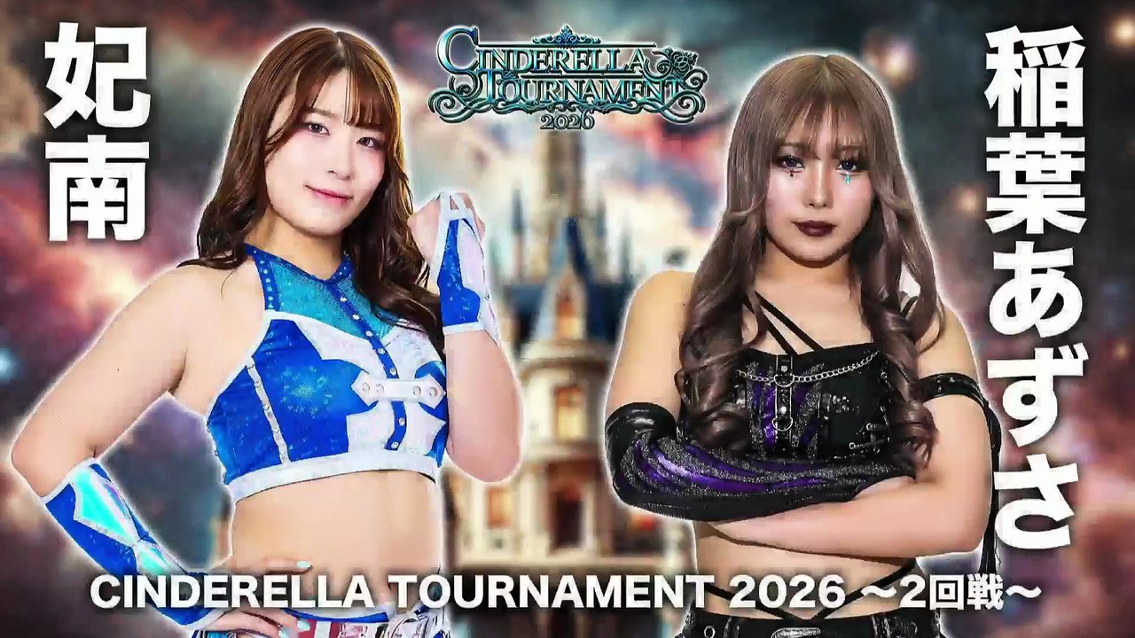 Hina vs. Azusa Inaba [Cinderella Tournament 2026 2nd Round] (STARDOM 2026.03.08)