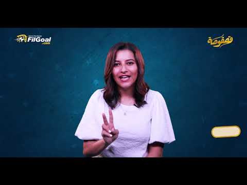 الحلقة الثانية من برنامج قصقوصة ورحلة إلى أصل الرياضة في عهد القدماء المصريين