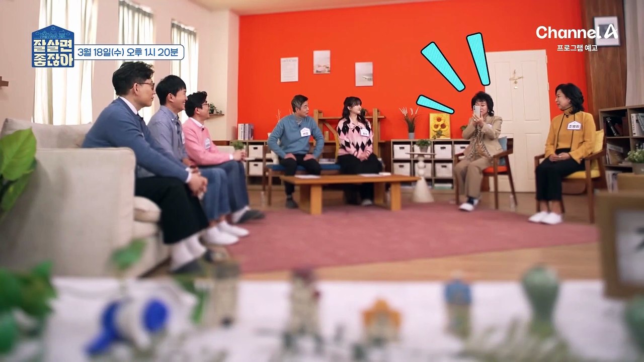 [예고] 노화 증상 이것 때문일 수 있다?! 노화를 앞당기는 주범을 공개합니다★