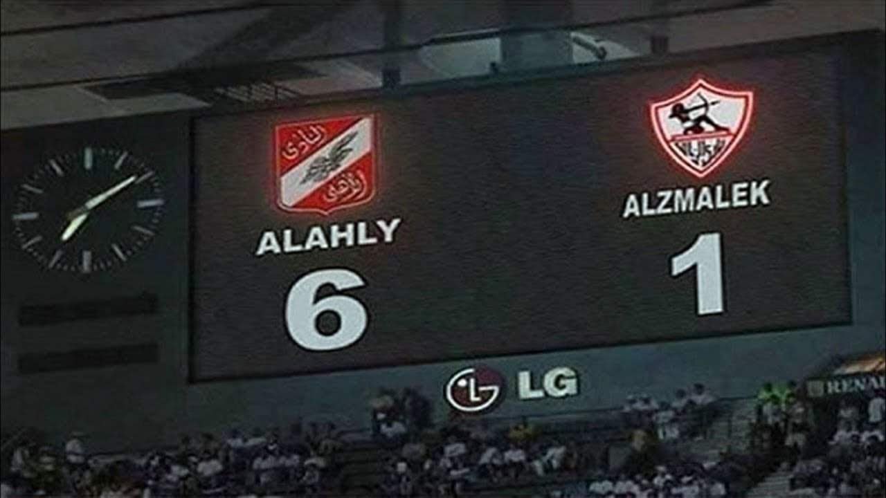 فيلم في الجول - أبطال مباراة 6-1 يحكون أسرار قمة الأهلي والزمالك