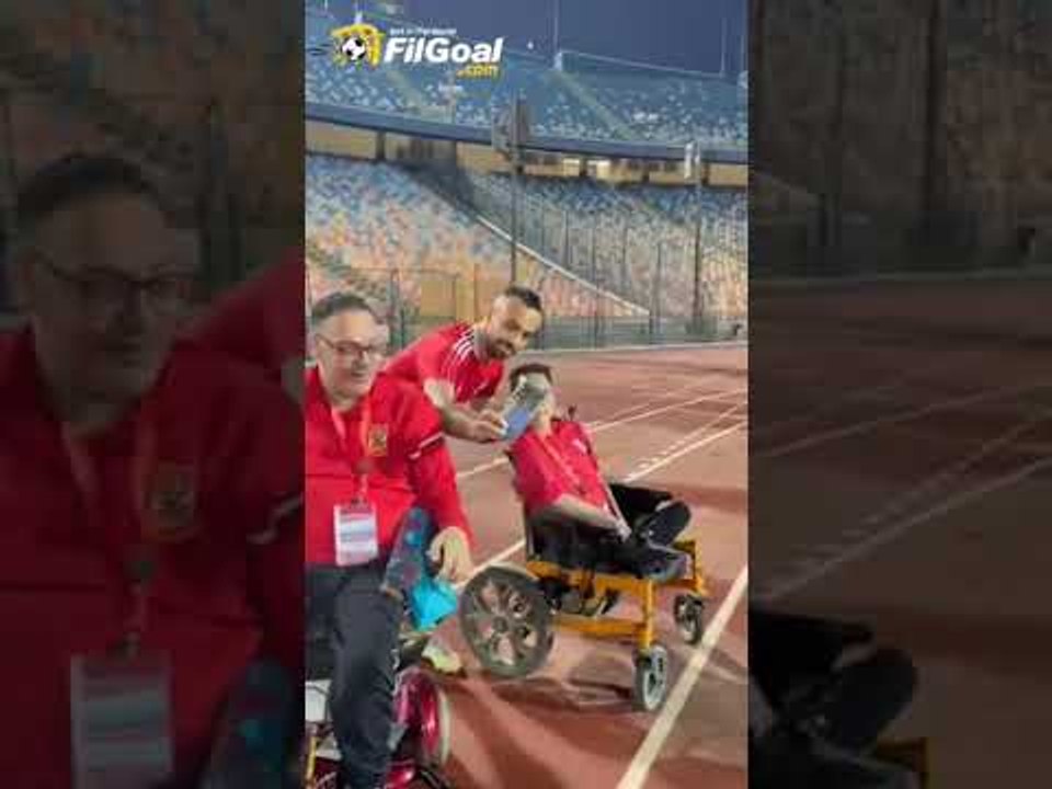 أفشة يلتقط "سيلفي" مع جماهير الأهلي قبل مباراة الفريق أمام منتخب السويس.