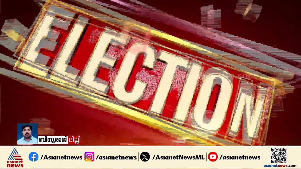 തർക്കങ്ങളിൽ കുരുങ്ങി കോൺഗ്രസ് പട്ടിക! തീരുമാനത്തിൽ ഉറച്ച് കെ സുധാകരൻ, ആദ്യ പട്ടിക ഇന്ന്