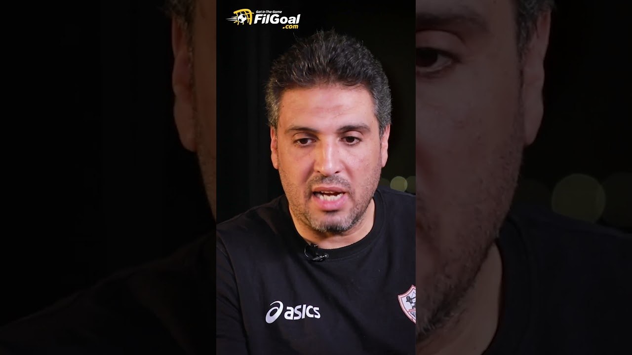 مدرب الزمالك للكرة الطائرة يوضح كيف اعتمد على ياسين محمد ضمن القوام الأساسي للفريق رغم صغر سنه