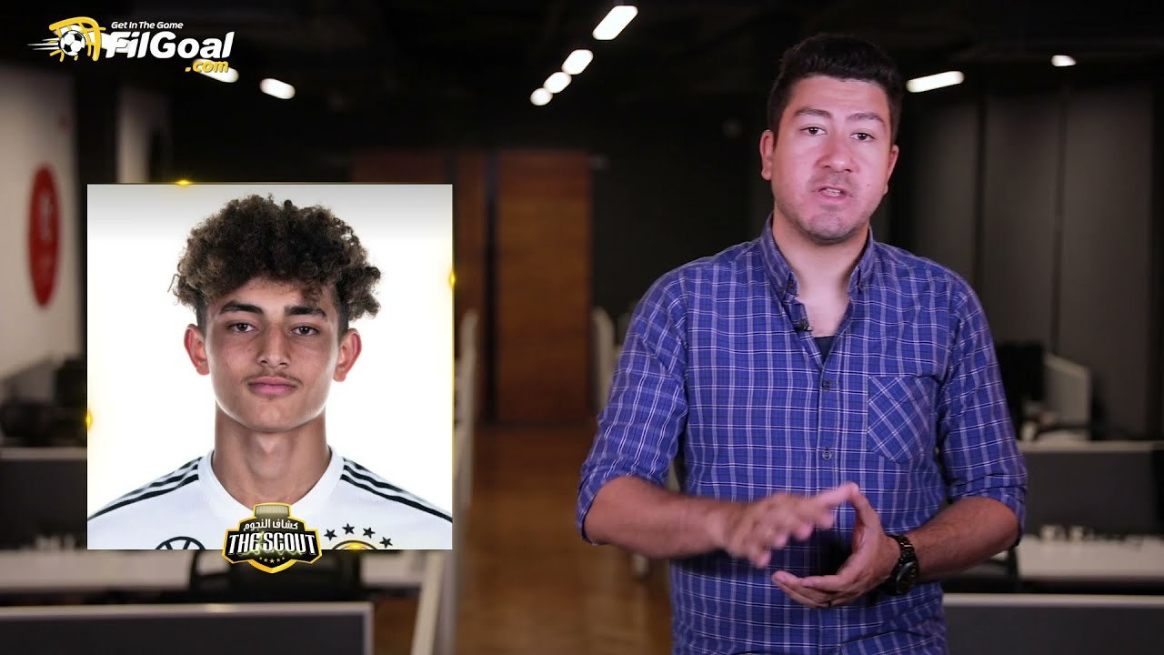 الحلقة الخامسة من The Scout كشاف النجوم : شرط وحيد لتمثيل لاعب مونشنجلادباخ لمنتخب مصر
