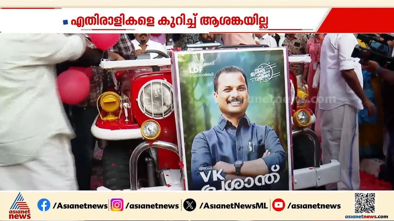 വട്ടിയൂര്‍ക്കാവില്‍ പോരാട്ടം എല്‍ഡിഎഫും യുഡിഎഫും തമ്മില്‍;വി.കെ പ്രശാന്ത്