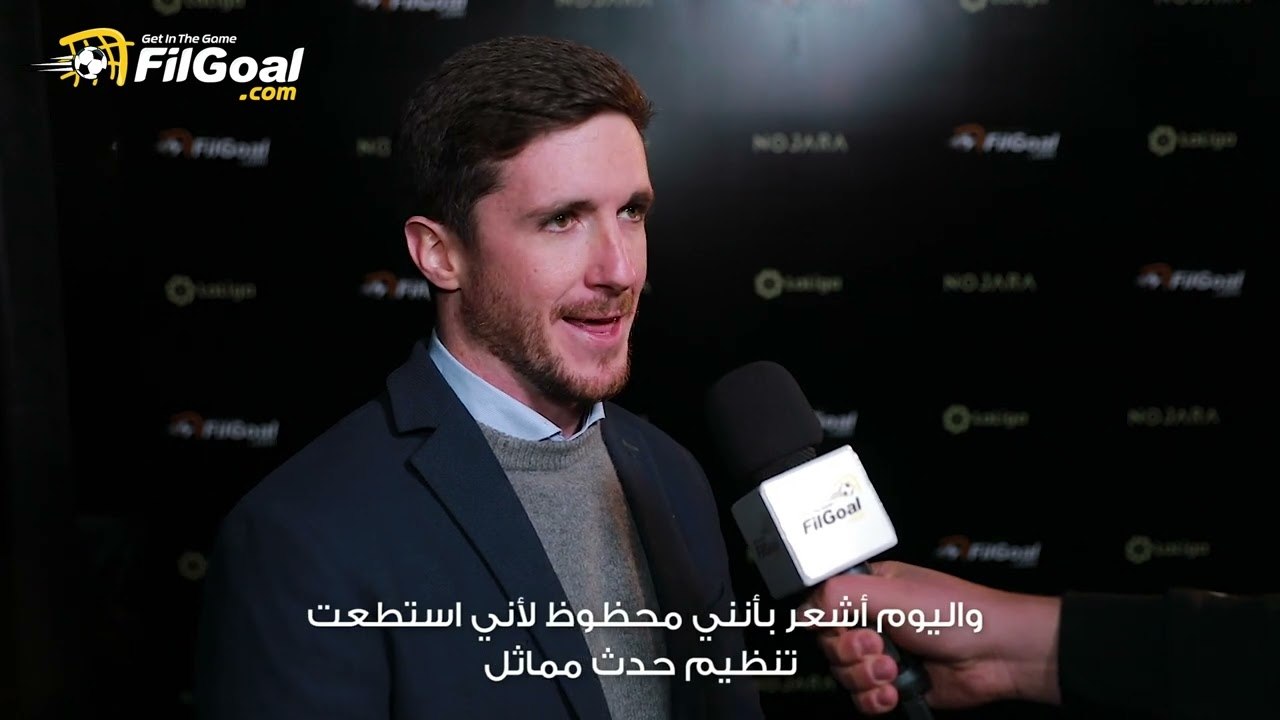 مندوب الليجا في مصر يتحدث لـ في الجول عن الحفل الذي تم تنظيمه  لمشاهدة الكلاسيكو تحت سفح الأهرامات