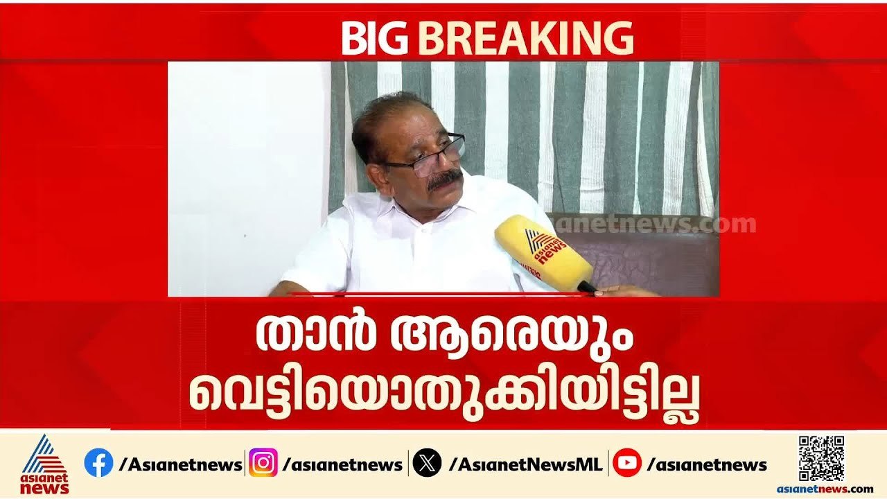 മുക്കം മുഹമ്മദിനെ ആരും വെട്ടിയില്ല, സ്ഥാനാര്‍ത്ഥിയാക്കിയത് ദേശീയ നേതൃത്വം: എകെ ശശീന്ദ്രന്‍