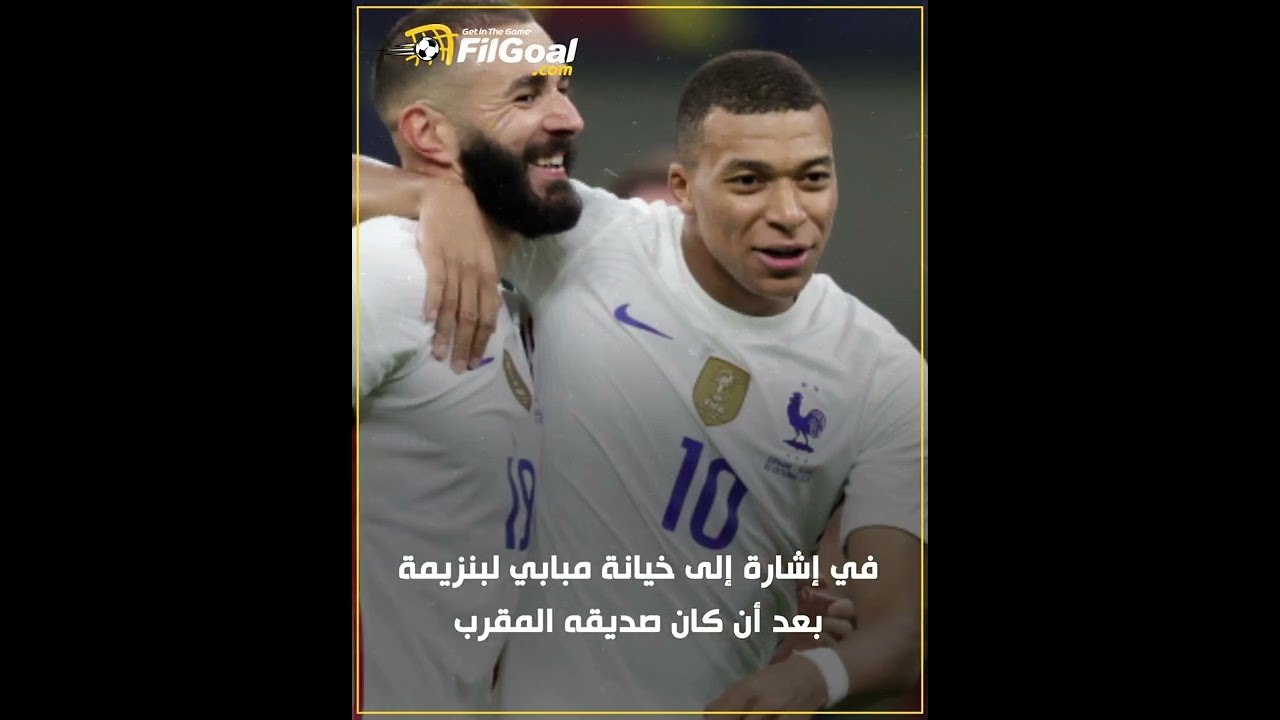 ردود فعل غاضبة من لاعبي ريال مدريد بعد تجديد مبابي لعقده مع باريس سان جيرمان