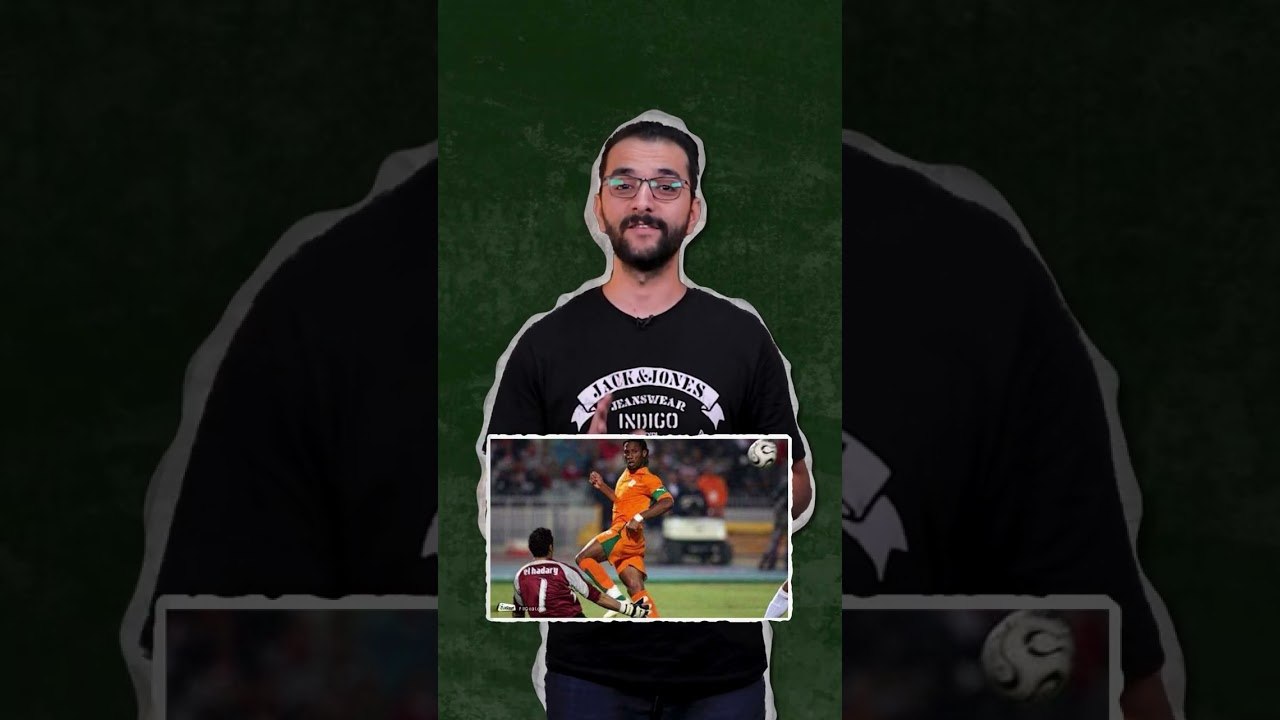 الحضري كابوس دروجبا في أمم إفريقيا