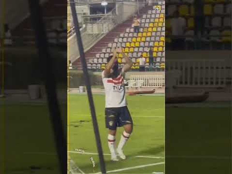 "عبد الله يا سعيد الليلة دي عيد".. تحية خاصة من جماهير الزمالك لنجم الفريق عقب مباراة سيراميكا