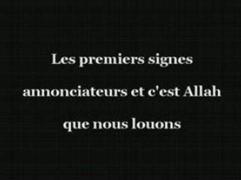 Autour des termes innovateur et mécréant al Albani _part2