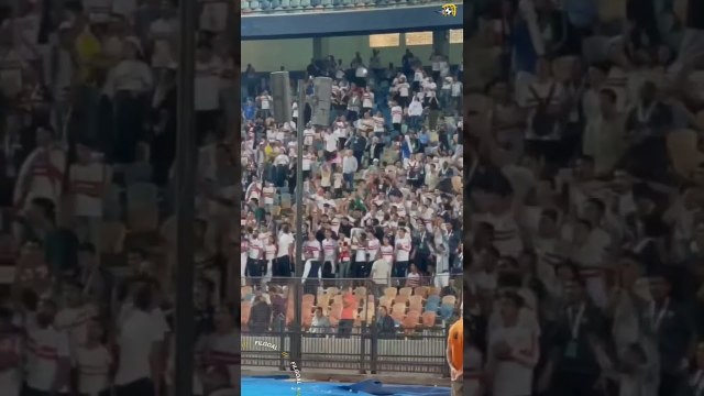 العزبة راحت هتاف جمهور الزمالك في المدرجات أمام سموحة