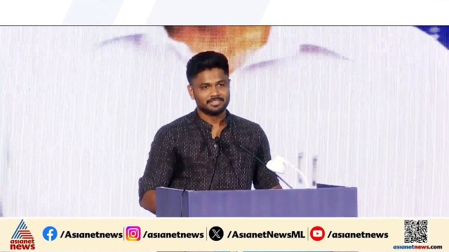 ആഗ്രഹത്തിന് പരിധിയുണ്ട് എന്ന് മനസിൽ നിന്ന് മാറ്റണം, വലുതായി സ്വപ്നം കാണണം: സഞ്ജു സാംസൺ