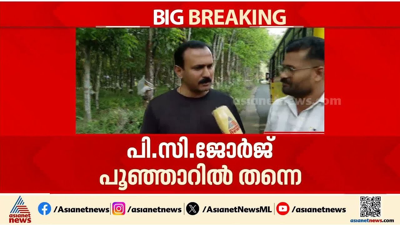 പാലായിൽ ത്രികോണ മത്സരം ഇല്ല, മത്സരം യുഡിഫും എൻഡിഎയും തമ്മിൽ: ഷോൺ ജോർജ്
