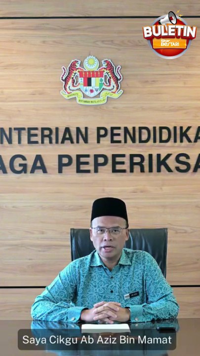Pengumuman SPM 2025