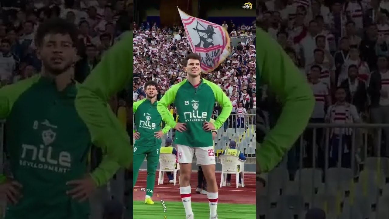 "أووووه يا زمالك، اسمك بيهز الدنيا" زيزو يردد هتافات التشجيع مع جماهير الزمالك