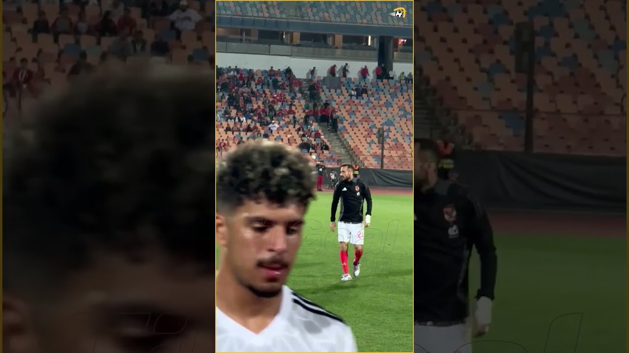 علي معلول أسطورة.. جماهير الأهلي وهتاف لعلي معلول بين شوطي اللقاء