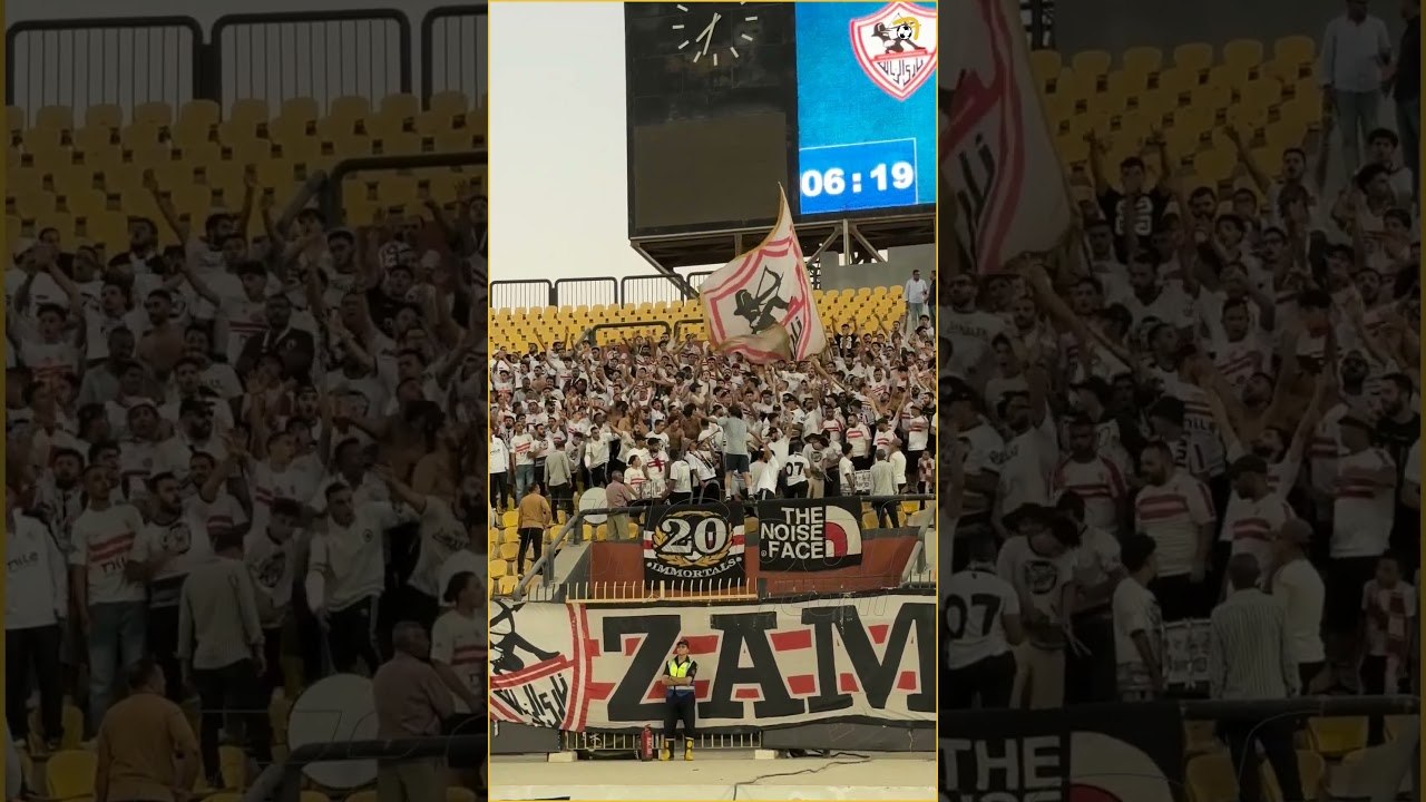 جماهير الزمالك تساند فريقها في مباراة ديكيداها بالكونفيدرالية 🏹📸هلال عادل