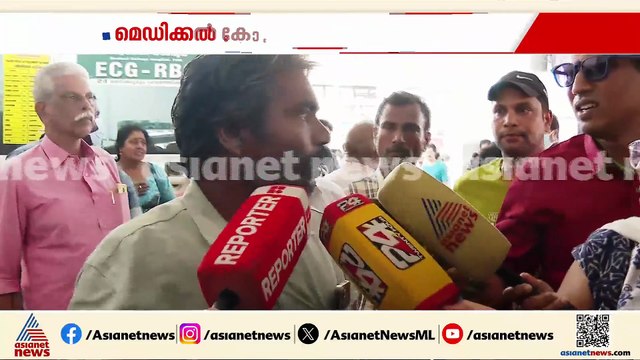 'ഏതോ മെഷീനാണ് തീ പിടിച്ചത്'; സര്‍ജിക്കൽ ICUവിൽ നിന്ന് രോഗികളെ ഒഴിപ്പിച്ചുകൊണ്ടിരിക്കുന്നു