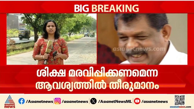 വിധി അനൂകൂലമായാൽ മത്സരിക്കാം; തൊണ്ടിമുതൽ കേസിൽ ആൻ്റണി രാജുവിന് ഇന്ന് നിർണായകം | Antony Raju