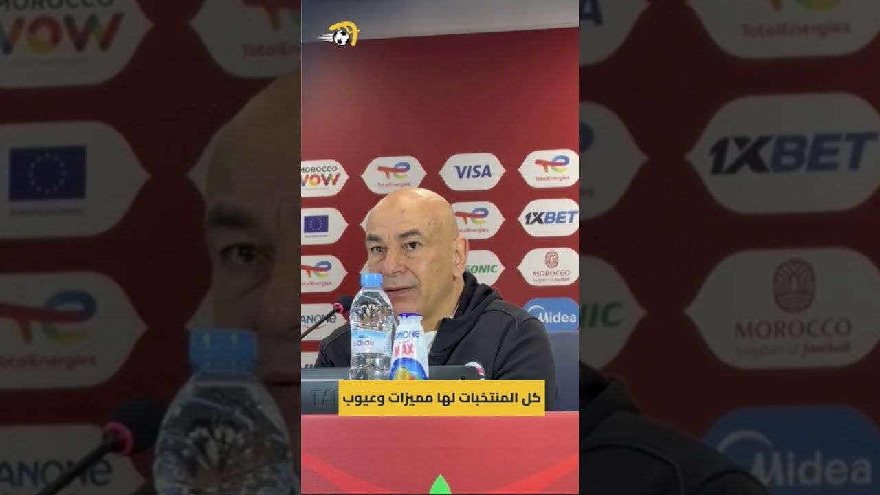 "كل المنتخبات لها مميزات وعيوب"حسام حسن يرد على...