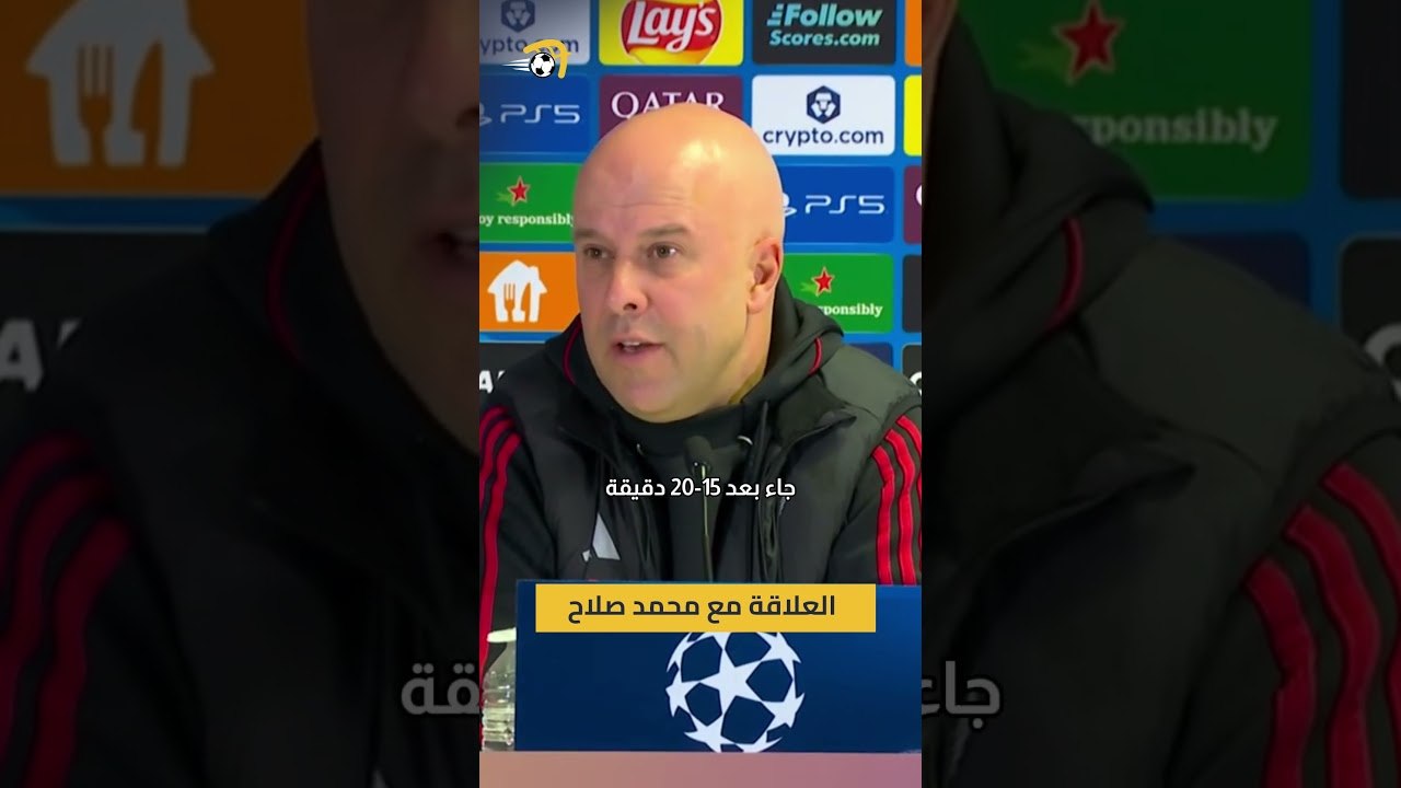 "علاقتي مع صلاح كالمعتاد" 🤝سلوت يصف علاقته مع محمد صلاح بعد عودته من أمم إفريقيا 🔴#hayterstvarabic