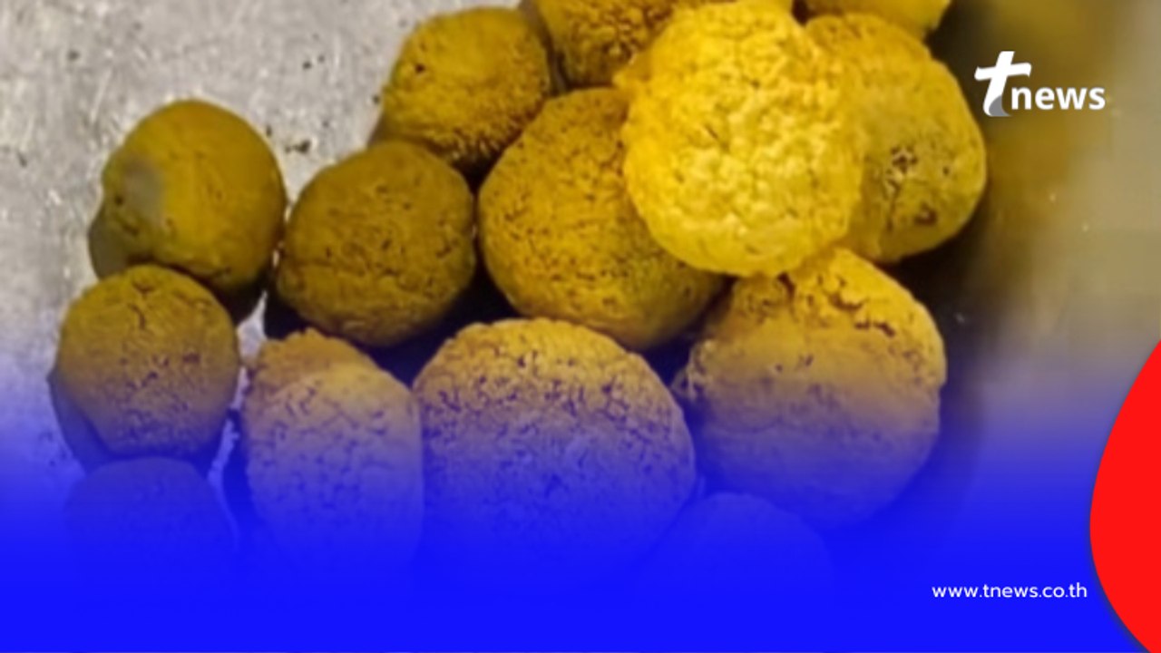 สาวนำทองแม่น้ำโขง มาให้ นะโม ตรวจ หลังเคยขายที่อื่นได้แค่ 5 หมื่น