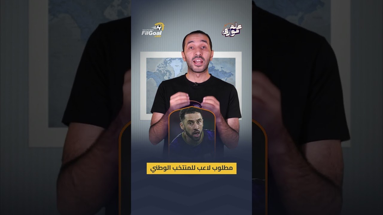 من هجرة جماعية وقت الاحتلال إلى منتخب وصل لكأس عالم عبر Linked in 🇨🇻