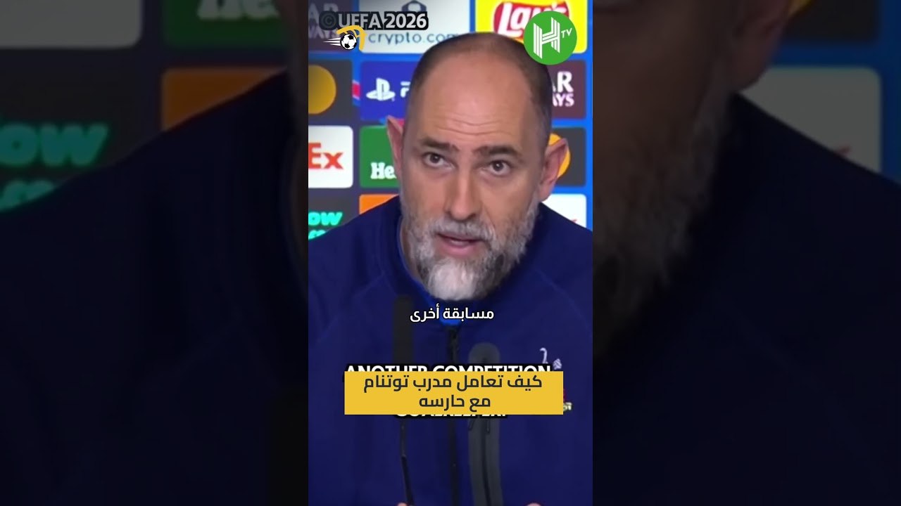 "لم أشاهد هذا في 15 عاما من التدريب" تودور يتحدث عن سبب تغيير حارسه في الدقيقة 16 😱#hayterstvarabic