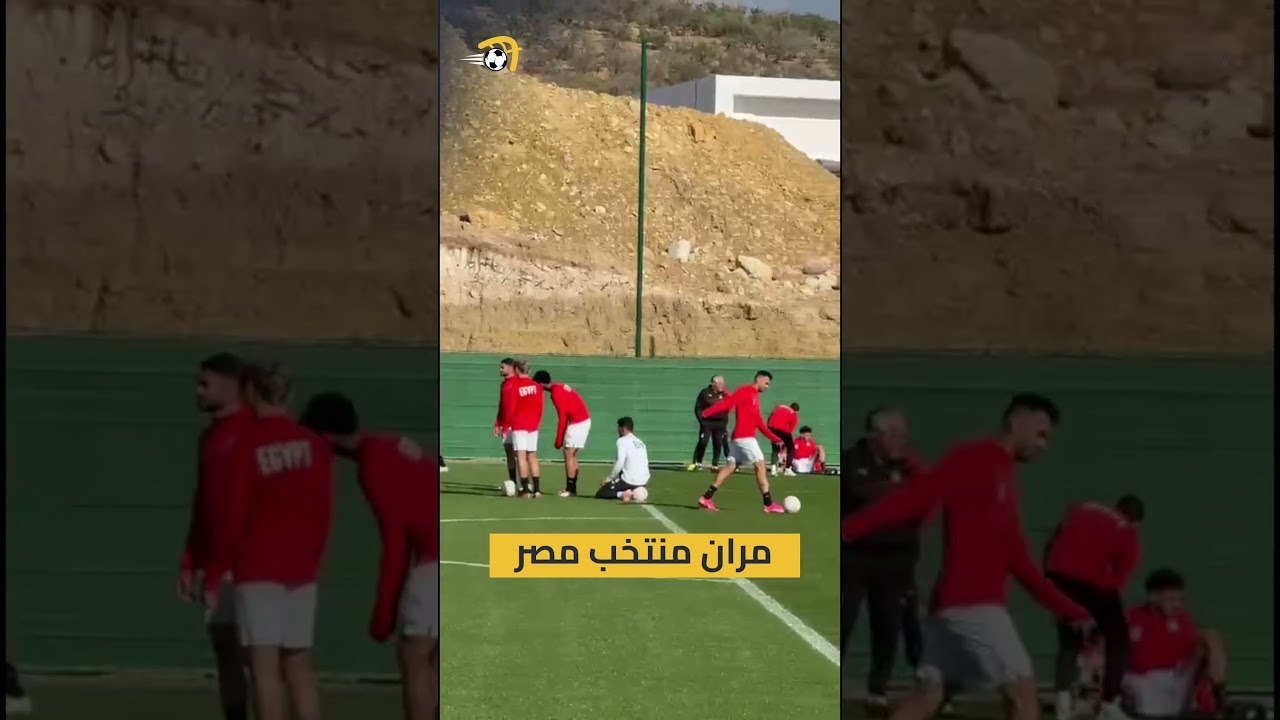 أجواء من المرح والتفاؤل في مران منتخب مصر استعداداً لجنوب إفريقيا