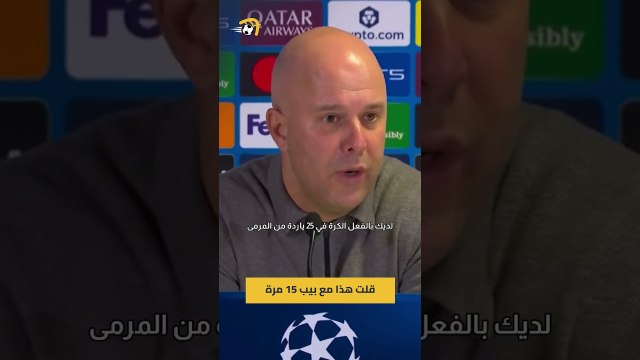 قلت هذا 15 مرة 🙄سلوت يتفق في الرأي مع بيب جوارديولا 👍#hayterstvarabic