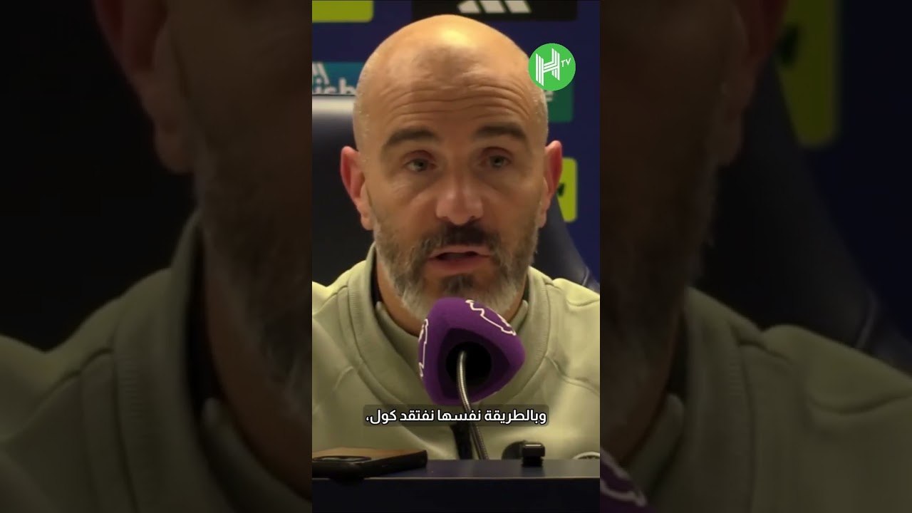 ماريسكا:افتقدنا كايسيدو وبالمر خلال مواجهة ليدز يونايتد #hayterstvarabic